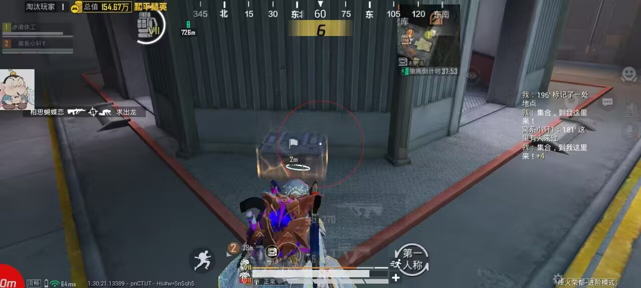 和平精英辅助工具的功能与优势的配图，内容相关：不同辅助工具的功能差异较大，有的仅提供基础透视，而高端版本则包含自动压枪、物资追踪等。玩家应根据自身...